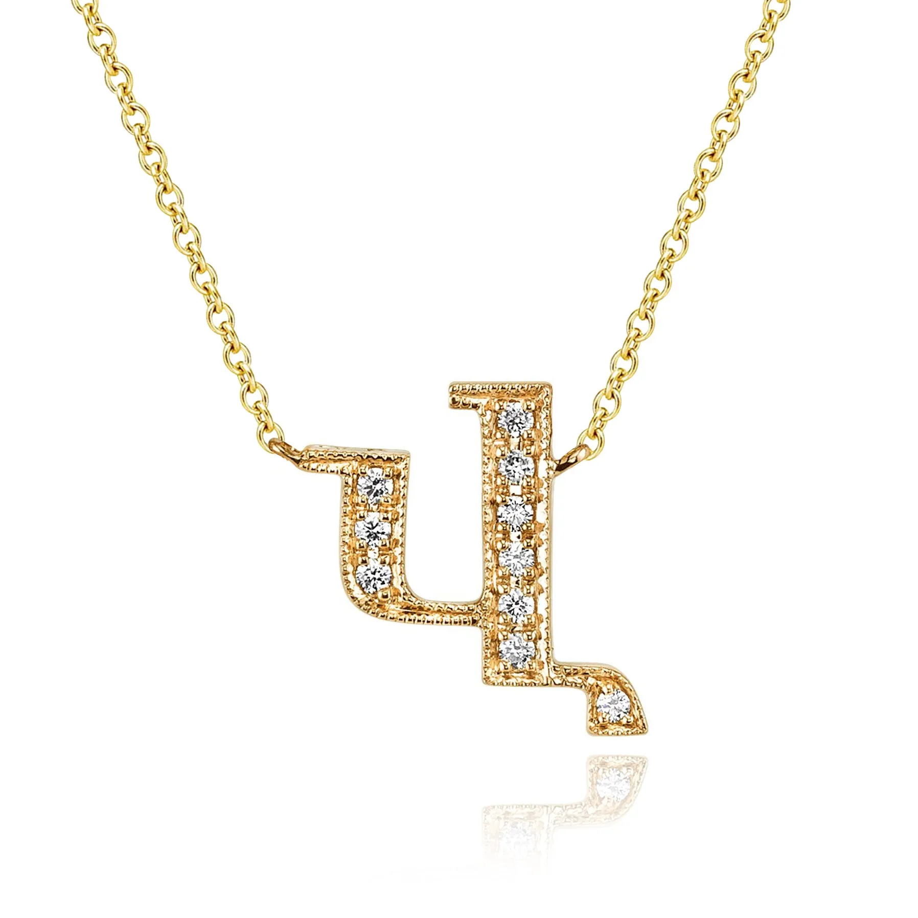 14K Yellow Gold Armenian Initial Diamond Necklace